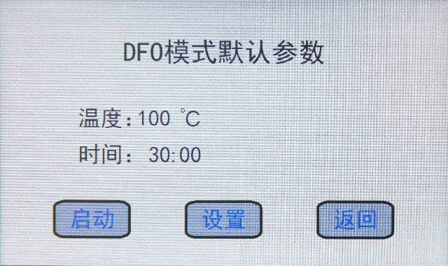 HXYD-I型茚三酮、茚二酮、DFO手印熏顯柜6.jpg