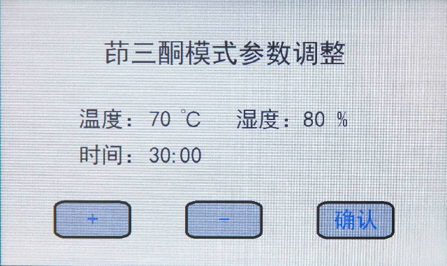 HXYD-I型茚三酮、茚二酮、DFO手印熏顯柜8.jpg