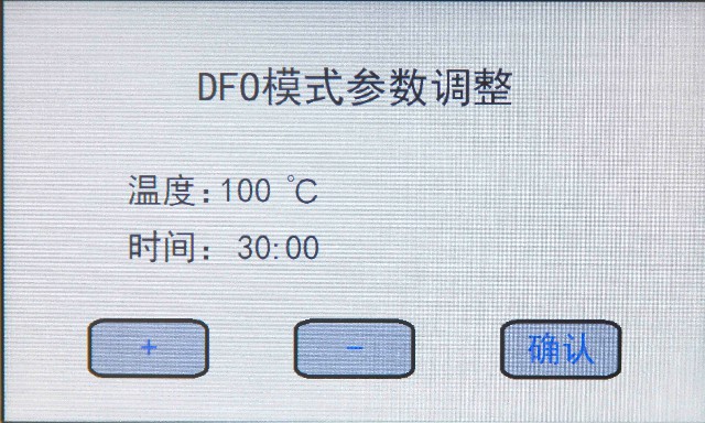 HXYD-I型茚三酮、茚二酮、DFO手印熏顯柜10.jpg