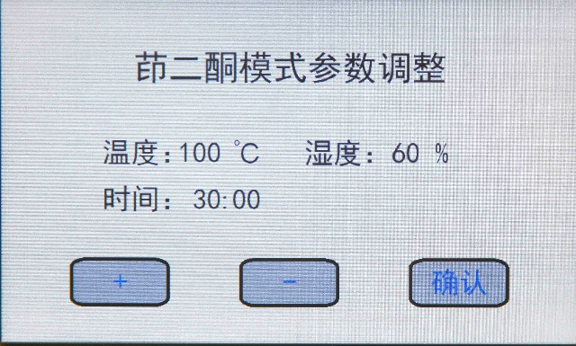 HXYD-I型茚三酮、茚二酮、DFO手印熏顯柜9.jpg