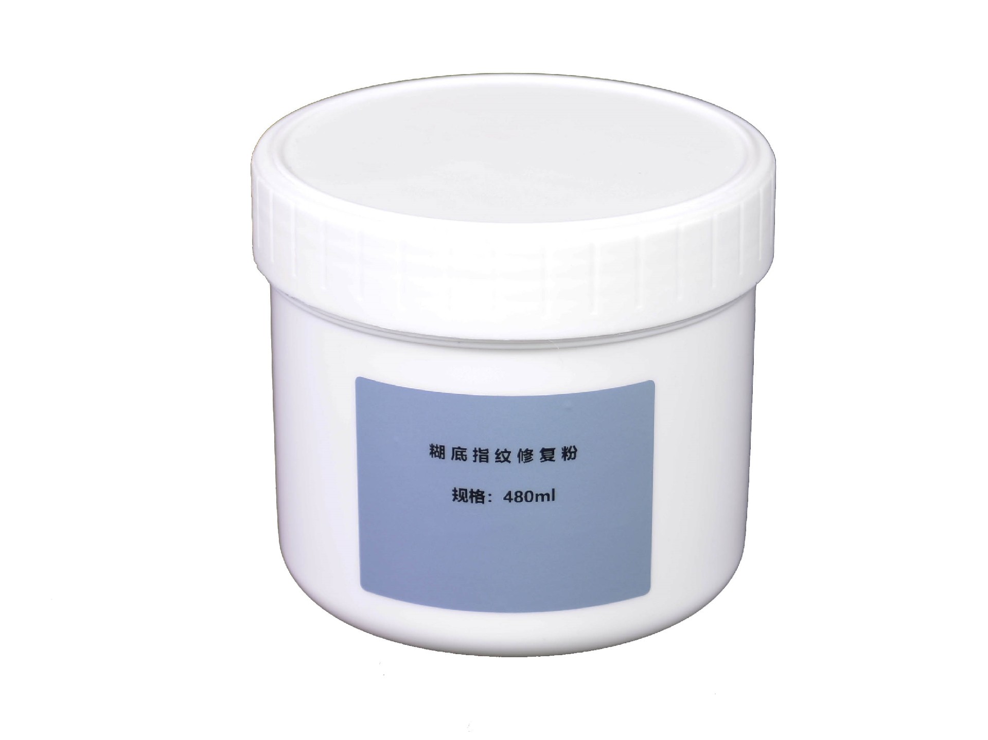 糊底指紋修復粉(480).jpg